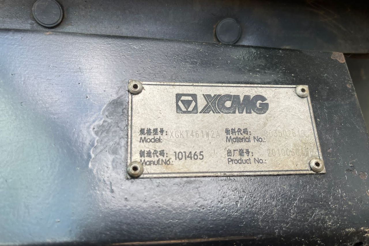 XCMG XS120  - 12/12 7