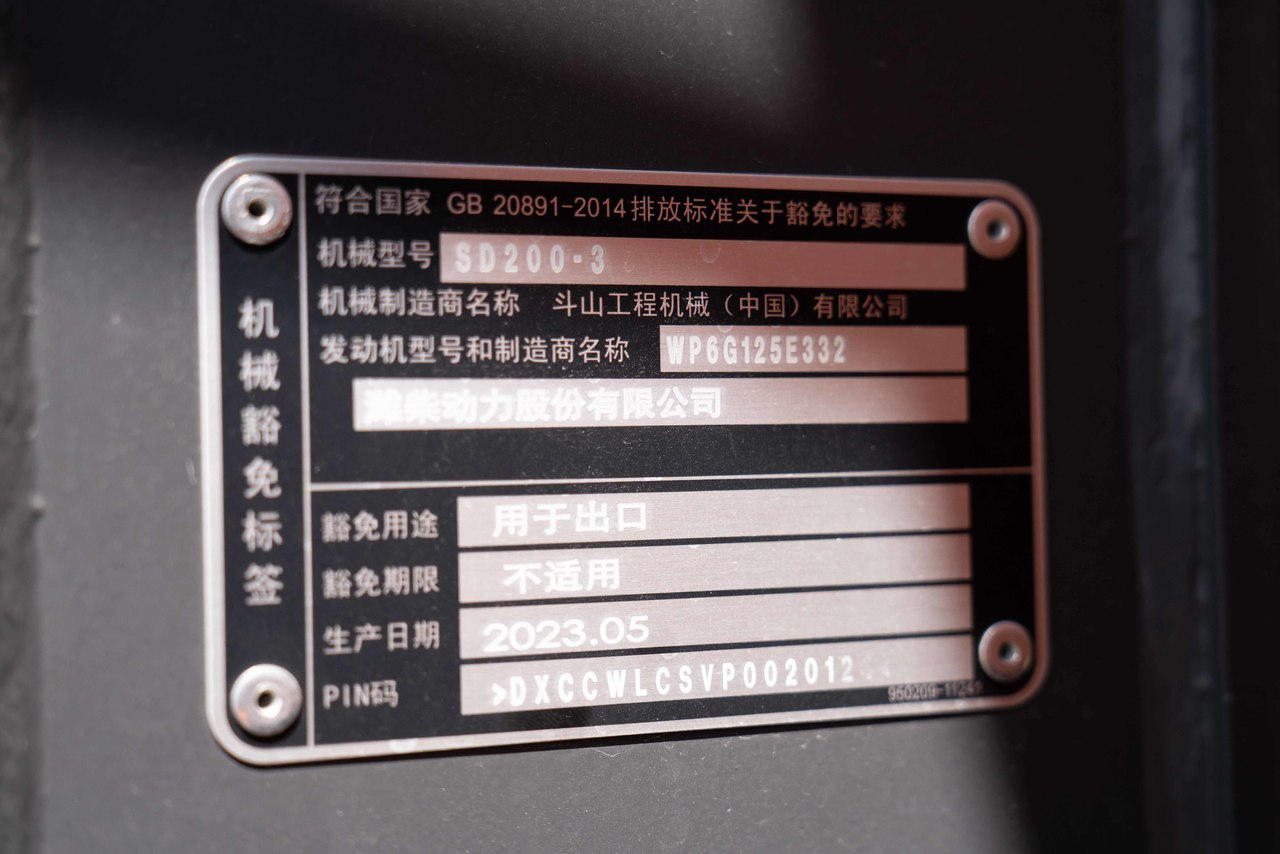 Doosan SD200-3 - 23/23 14